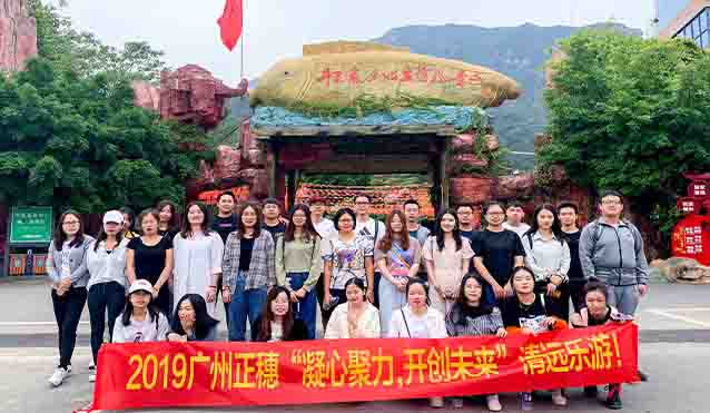 廣州代理記賬注意什么