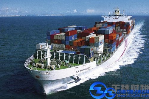 稅率差異導(dǎo)致的國(guó)際貨代尷尬