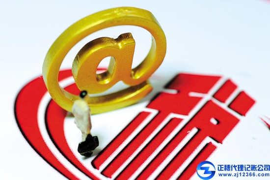 廣州公司如何合理避稅