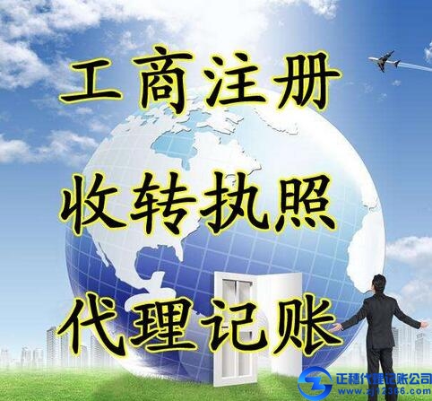 廣州財(cái)務(wù)公司