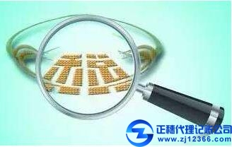 廣州一般納稅人會(huì)計(jì)做帳