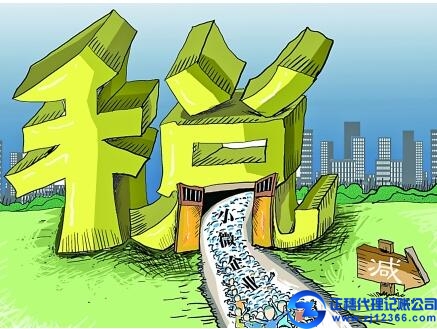 廣州一般納稅人會(huì)計(jì)做帳