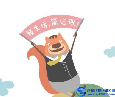 必看！初創(chuàng)企業(yè)應(yīng)該選廣州記帳公司還是兼職會(huì)計(jì)