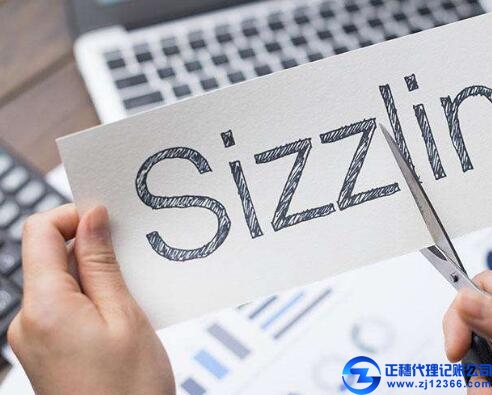 廣州代理記賬：公司的債轉(zhuǎn)股如何做會計分錄