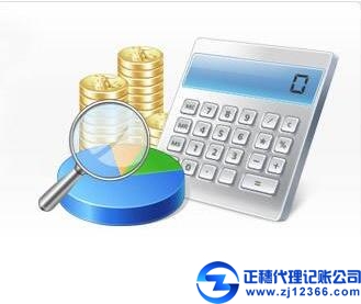 廣州財(cái)稅公司教你房地產(chǎn)企業(yè)填報(bào)新申報(bào)表