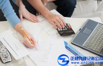 代理記賬：如何進行公司內外賬的整合