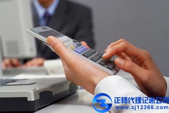 2017整合：會計代理記賬工作相關法律常識