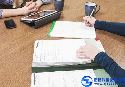 廣州代理記賬公司2