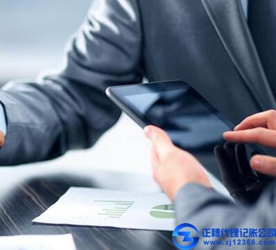 廣州稅務(wù)代理