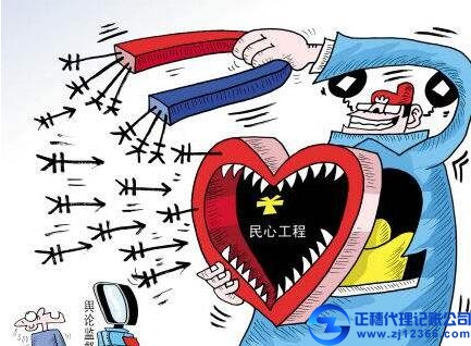 廣州稅務(wù)代理公司