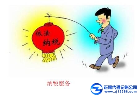 廣州財務(wù)稅務(wù)代理