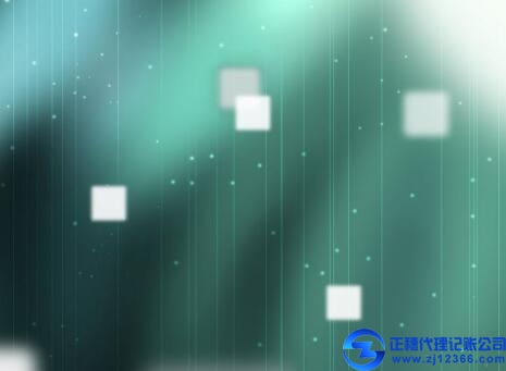 廣州記賬報稅公司手把手教你學(xué)會計算滯納金