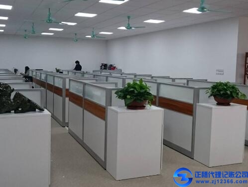 廣州代理記賬公司