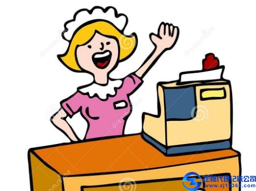 記賬會(huì)計(jì)