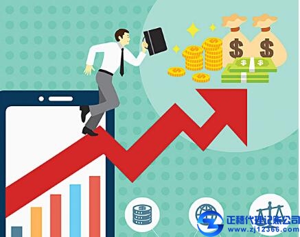 在注冊公司找代理記賬財政