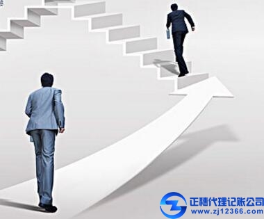 管理必看：代理記賬可以避免的問題