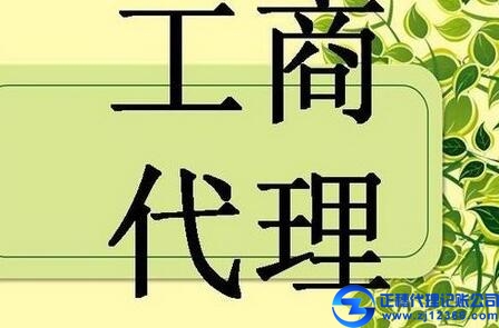 廣州代理記賬服務范圍、供所有代理記賬公司參考