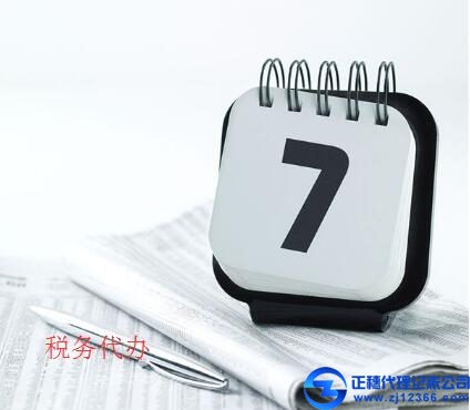 稅務(wù)查帳要查的話公司財務(wù)要準(zhǔn)備什么資料