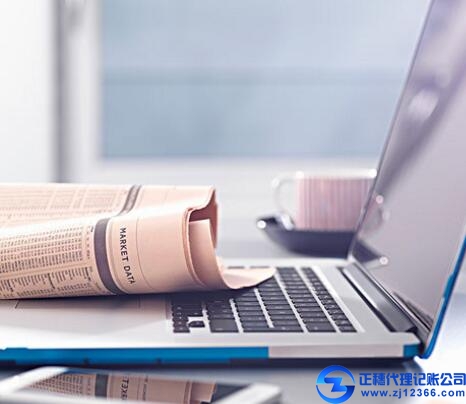 什么是企業(yè)報稅？什么時候要報稅