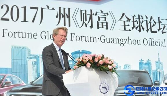 廣州《財富》