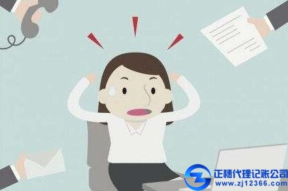 廣州代理記賬公司