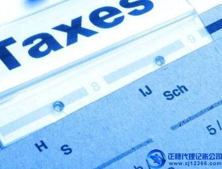 廣州正穗代理記賬網(wǎng)