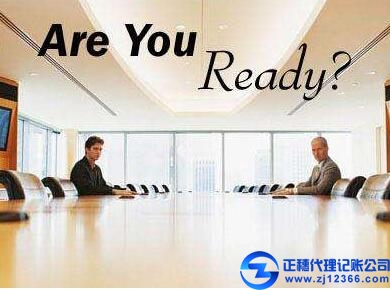 廣州剛成立小公司如何做賬報稅？