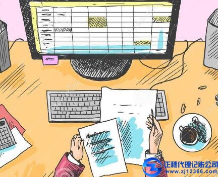 廣州會計做賬報稅