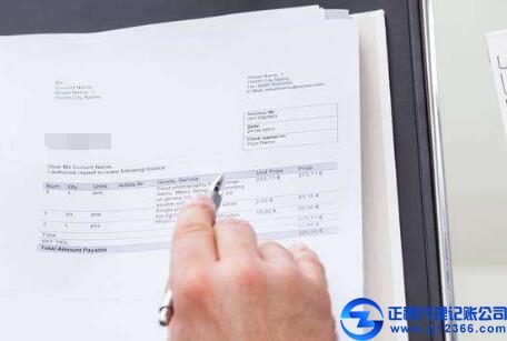 做賬報(bào)稅公司選擇