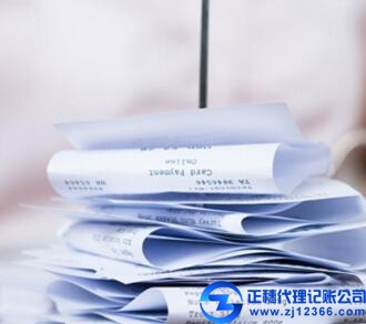 廣州做賬報(bào)稅企業(yè)