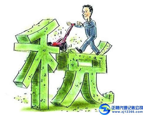 廣州做賬報(bào)稅