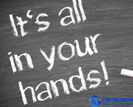 廣州做賬報(bào)稅公司-舊賬處理