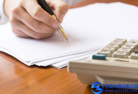 做賬報(bào)稅-往來(lái)對(duì)賬