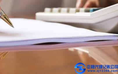 廣州做賬報稅-報稅