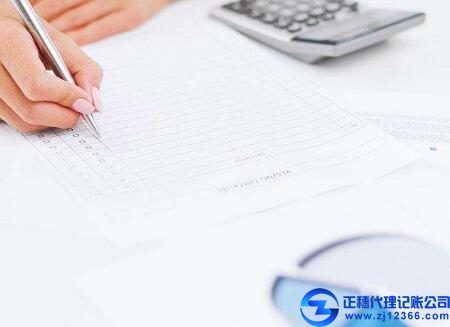 廣州做賬報稅-進出口公司