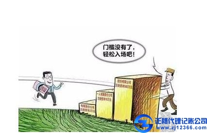 廣州公司注冊資本認(rèn)繳制代理記賬公司可以幫忙解答嗎