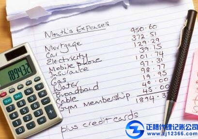 廣州做賬報(bào)稅