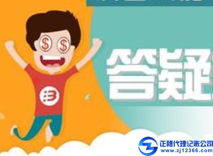 審計-代理記賬廣州公司