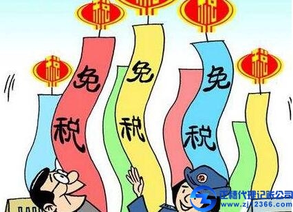 廣州代理記賬機(jī)構(gòu)