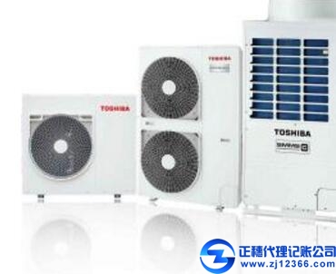 空調(diào)企業(yè)代理記賬