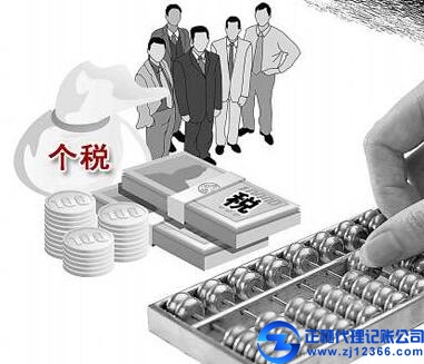 廣州代理記賬機(jī)構(gòu)