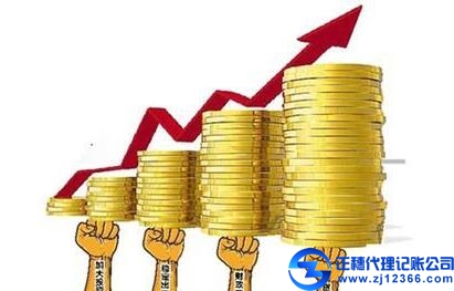 廣州代理記賬公司-創(chuàng)業(yè)