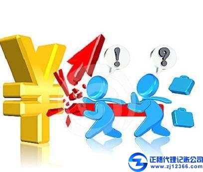 廣州做賬報(bào)稅