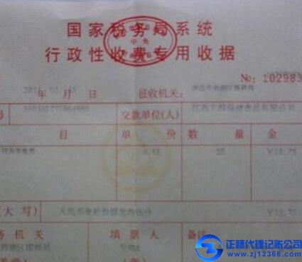 代理記賬公司小編