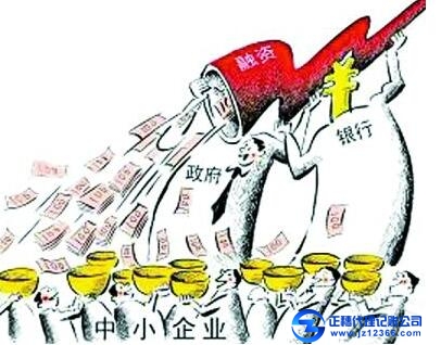 中小企業(yè)補(bǔ)助