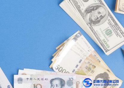 正穗代理記賬公司