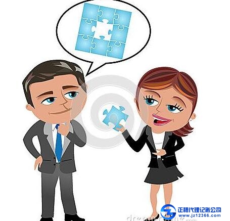 代理記賬問題解決