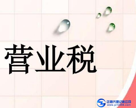 天河區(qū)代理記賬價格