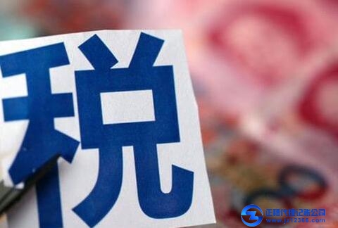 稅務(wù)風(fēng)險(xiǎn)處理