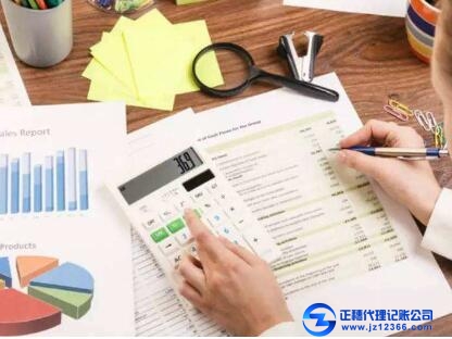 廣州天河區(qū)代理記賬